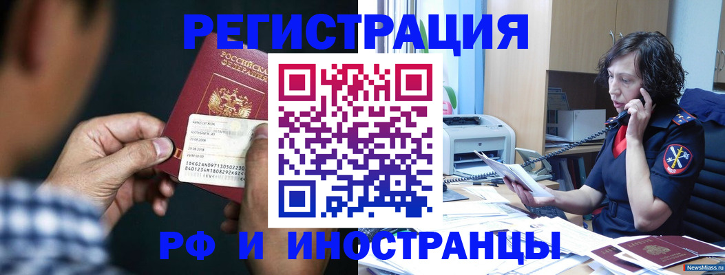 где прописаться в Зее